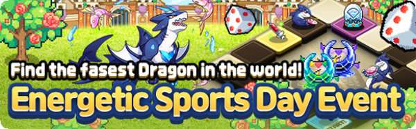 2024 Sports Day Event Banner.png