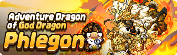 Adventure Dragon - Phlegon Banner.png